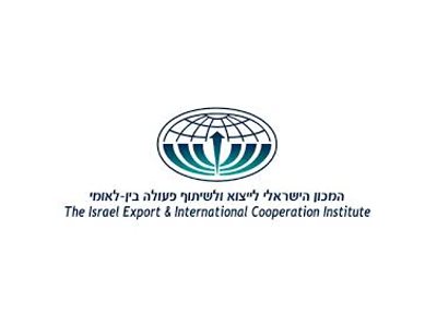 המכון הישראלי ליצוא